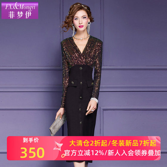 
Fei Mengyi sequin high waist dress for women long-sleeved autumn French light-climbing retro elegant slim hip skirt dress