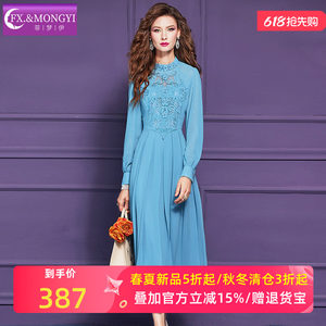 
Feimengyi original hollow crocheted shirt dress women's long-sleeved spring elegant and generous waist-length A-line skirt