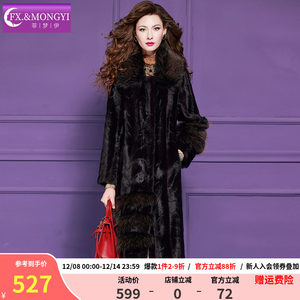 
Feimengyi large fur collar black imitation fur coat for women winter thickened light luxury noble lady mid-length coat
