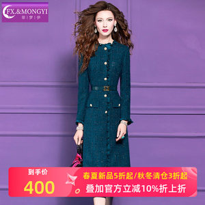 
Feimeng Yimu ear sequined woolen dress women's winter light and mature lady small fragrance elegant temperament mid-length skirt