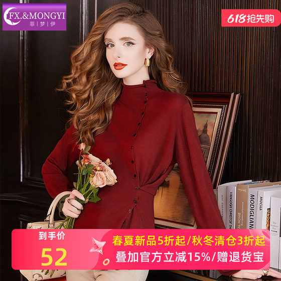 
Feimengyi sheep wool red sweater T-shirt women's winter half turtleneck pullover slim sweater bottoming shirt top