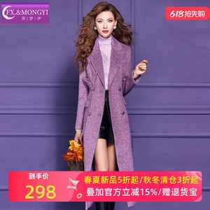 
Feimengyi original woolen purple woolen coat for women winter high-end quality thickened slim mid-length coat