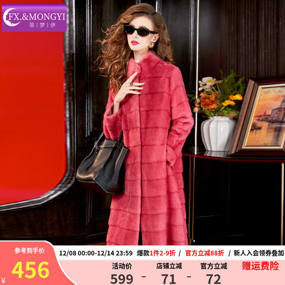 
Feimengyi red imitation fur coat for women winter high-end thickened stand-up collar light luxury lady mid-length coat