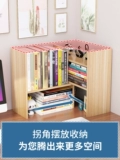 Простая настольная книжная полка для школьников, книжный шкаф, система хранения