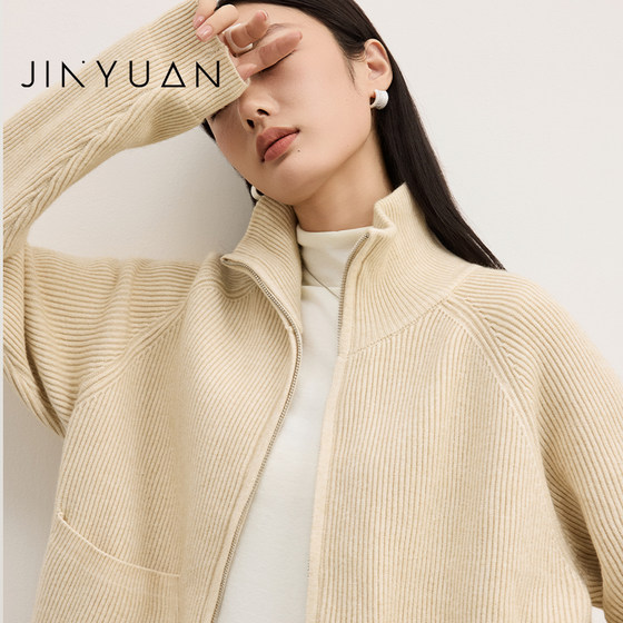 
Jinyuan 2025 new winter style loose stand-up collar cardigan knitted jacket for women raglan sleeves lazy style H255102
