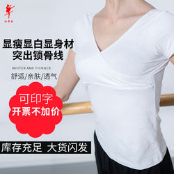 Red Dance Shoes Short-Sleeved Cotton Cross Top Adult Half-Sleeve Dance Practice Leotard Dance Children's Slim-Fit Dancewear