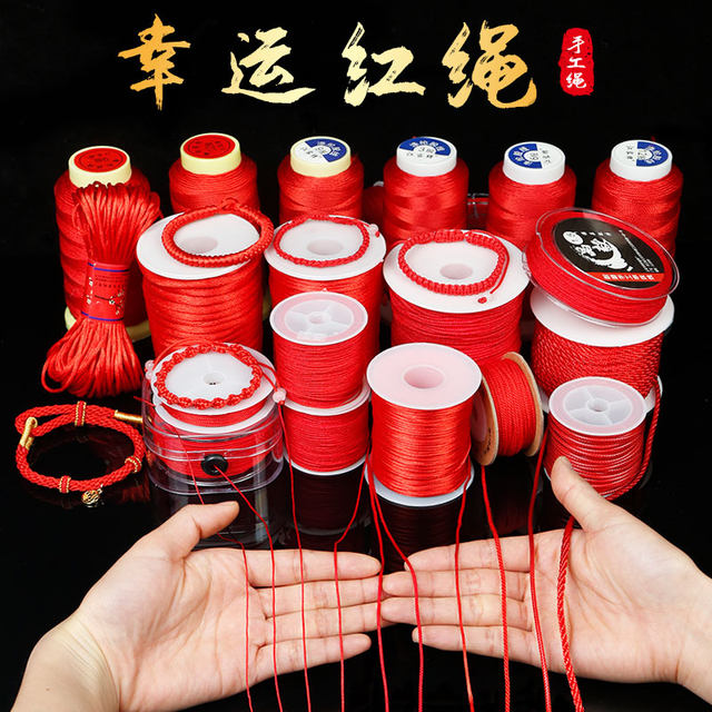 
Red rope braided rope necklace men and women braided handmade zodiac year DIY material knot rope braided thread pendant lanyard