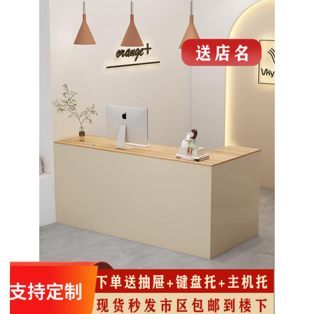 Corner cashier cream cream wind front desk small bar simple counter Modern clothing store reception platform L -shaped counter
