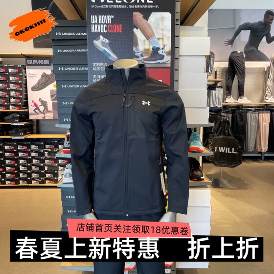 Andma UA Autumn and Winter Storm Coldgear men's outdoor training sports jacket 1371586
