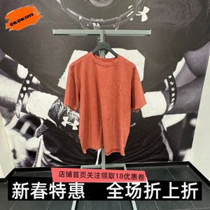 
Under Armor UA spring and summer Washed men's and women's washed sports and casual short-sleeved T-shirt 6014291