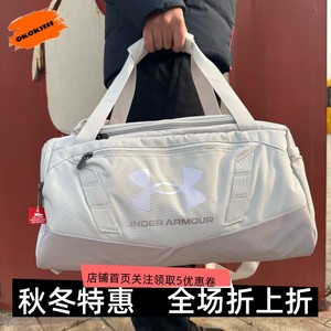 
Spot Under Armour UA Men's and Women's Sports Yoga Training Fitness One-Shoulder Crossbody Travel Sports Bag 1369221