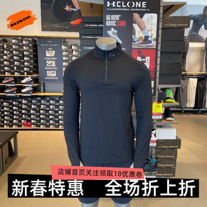 
Under Armour UA Qualifier Men's 1/4 Zip Running Fitness Sports Long Sleeve T-shirt 1379288