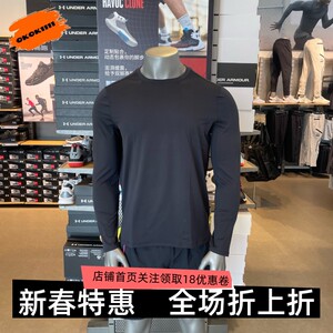 Andma UA Autumn and Winter Meridian Men's Tender Training Sports Casual Long -sleeved T -shirt 1386975
