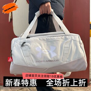 
Under Armor UA men's and women's sports yoga training fitness shoulder crossbody travel sports bag 1369221