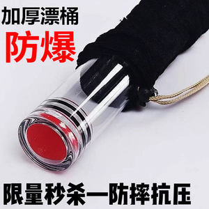 
Fish float box float barrel float barrel lengthened and thickened fish float storage box large adjustable float barrel float box large capacity large size