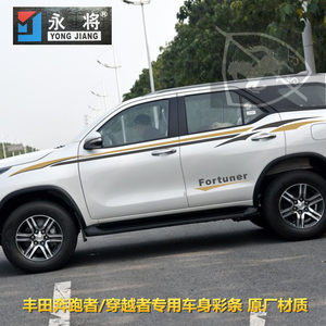 Toyota Crosser Car Sticker Lace Flower Fortuner Modified Body Waist Sticker Runner Decorative Color Bar