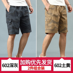 Summer Casual Camouflage Shorts for Middle-Aged and Elderly Men, Pure Cotton, Large Size, Five-Point Pants, Thin Workwear Shorts for Dads