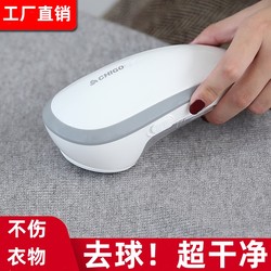 Lint Remover for Removing Fuzz from Clothes, Home Use Lint Shaver for Removing Fuzz from Leggings, Socks, and Sweaters