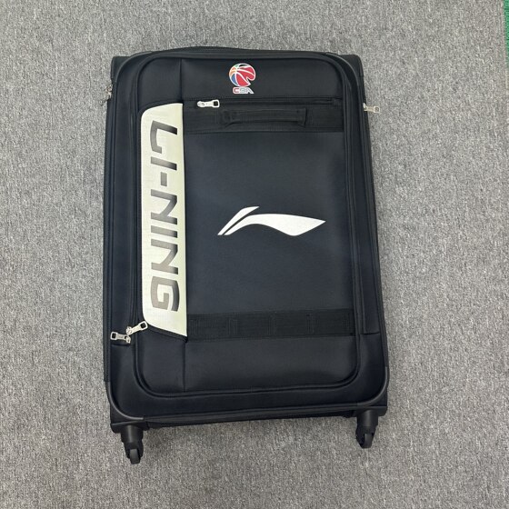 
CBA same style suitcase/trolley case with extra large capacity