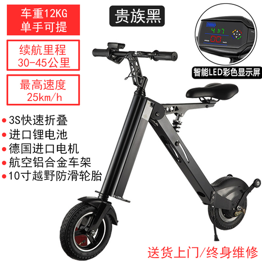 Wiljedi K10 折りたたみ式電動自転車 - 軽量大人用スクーター