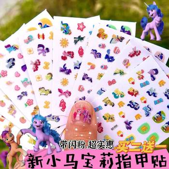Pony Boli Nail Sticker Children's Bunny Flowers Love Nail Art Sticker Princess Aisha Baby Waterproof Sticker