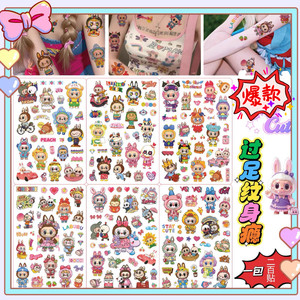 
Rabu bu tattoo stickers for children non-toxic waterproof transfer arm stickers for la cloth stickers for girls dopamine stickers