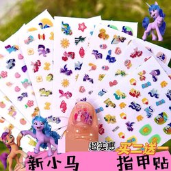 My Little Pony Nail Stickers Children's Bunny Flower Heart Nail Art Stickers Elsa Princess Baby Waterproof Stickers