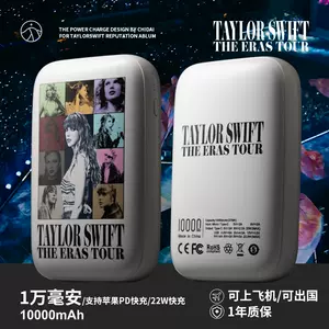 taylorswift款- Top 500件taylorswift款- 2024年4月更新- Taobao