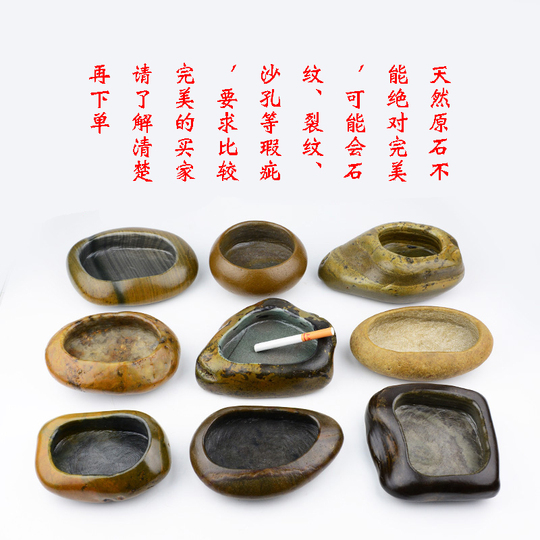 天然小石製灰皿 - 天一無双 手作り レトロスタイル