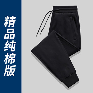 
Pure cotton casual pants for men 2026 new spring and autumn versatile sports trousers winter plus velvet large size loose leggings sweatpants