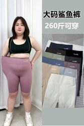 Plus-Size Ice Silk Women's Summer Thin High-Waisted Tummy Control Butt-Lifting Fitness Cycling Yoga Shorts