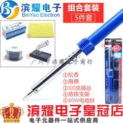 External Heating Soldering Iron Home Kit 60W High-Power Constant Temperature Repair Soldering Pen Soldering Tool Electronic Welding