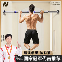 Pull-Up Equipment Indoor Horizontal Bar Home Fitness Door-Mounted No-Drill Home Pull-Up Bar Stretching Lever Single Bar