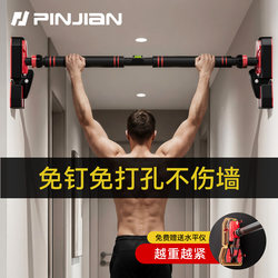 Fitness Pull-Up Bar for Indoor Home Use, Children's Exercise Equipment, No-Drill Door-Mounted Bar