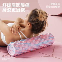 Foam roller muscle relaxation mace roller solid leg slimming artifact massage roller roller roller yoga equipment