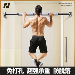 Pull-Up Equipment Indoor Horizontal Bar Home Fitness Door-Mounted No-Drill Home Pull-Up Bar Stretching Lever Single Bar