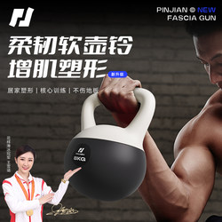 Kettlebell for Men's Fitness, Home Use, Soft Material, 10kg, Kettlebell Dumbbell, Core Strength Training, Home Squat Equipment