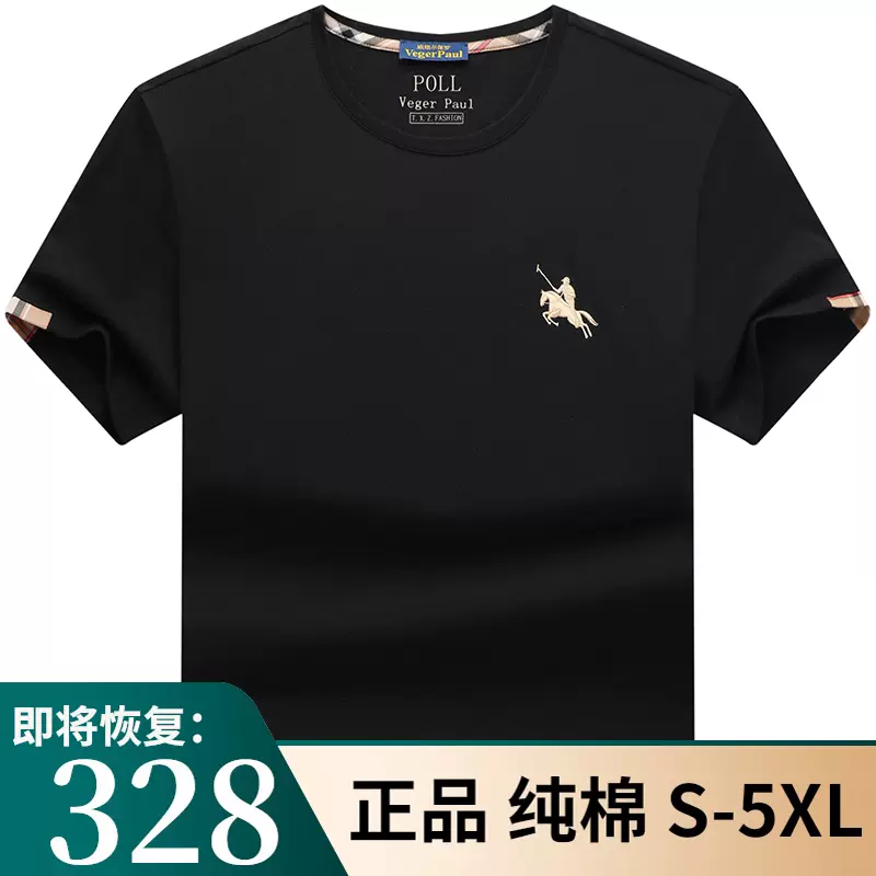 BACK sports 男款上衣T-shirt, 他的時尚, 上身及套裝, T恤和Polo衫在