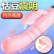 Bí Ẩn Chuyển Đổi Tần Số Máy Rung Nữ Masturbator Cực Khoái Niềm Đam Mê Đồ Chơi Đồ Chơi Tình Dục Đồ Chơi Tình Dục Người Lớn Sản Phẩm Máy rung