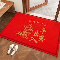 Entrance door mats, high-end entrance and exit safety door mats, anti-slip wire loop carpets, home door exterior door mats
