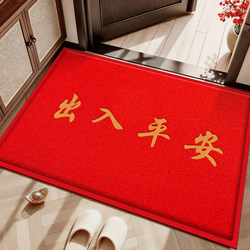 Household entrance door mats, door mats, door mats, silk circle thickened carpets, new Chinese style entry and exit safety door mats
