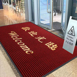 Welcome Mat, Commercial Carpet for Store Entrance, Non-Slip Doormat, Water-Absorbent Red Carpet