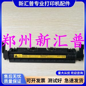 
Suitable for HP HP125 126A 127 128 fixing assembly upper cover paper output accessories wheel spring pressure plate