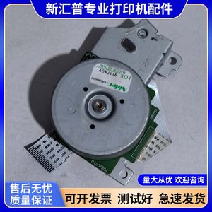 
Applicable to Brother 7080 7180 7380 7480 7880 2700 2710 D DN main motor motor