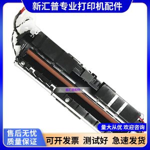 
Suitable for Pantum P3300 fixed 3301 shadow 3010 device 3060 3305DN heating component 6700 6800 6900