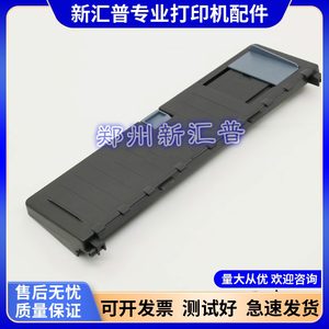 
Suitable for Yingmei 538K paper feed tray 530KIII 530K3 530KIII+ 550K paper guide