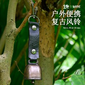 
Outdoor Bear Driver Camping Aura Wind Chime Pendant Mountaineering Hiking Reminder Bell Pet Hanging Bell