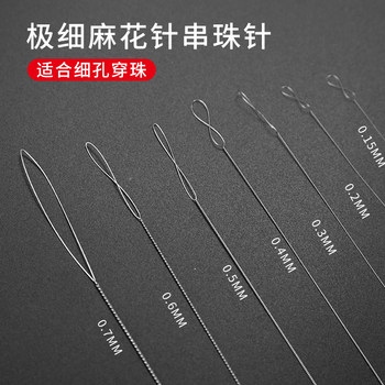 Bead pinhopper super fine crystal DIY twist artifact
