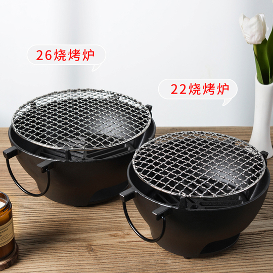 Griglia Rotonda In Ghisa Per Barbecue Da 26,7 Cm, Piastra Porta Carbone Ad Alta Temperatura Per Camino E BBQ, Ricambio