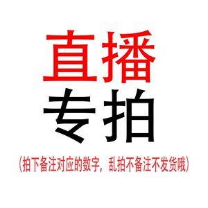 Live broadcast special shooting, children's shoes, children's clothing brand adult shoes, some minor flaws, slightly dirty, don't shoot if you mind
